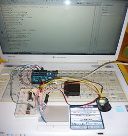 オートパイロット開発 作成